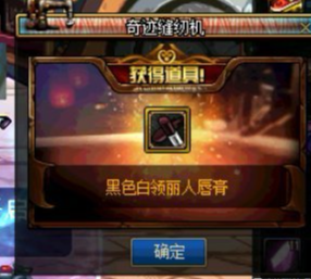 地下城与勇士：DNF：听说缝纫机出绝版天空，来70发试试水，萌新出了这个请问