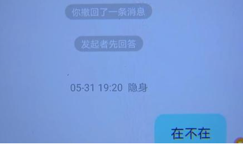 【】男子跟着“女网友”买大小，7万8打水漂，是骗术高还是太好骗？