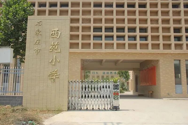石家庄|石家庄十所超难进的重点小学，看看有你的学校吗？
