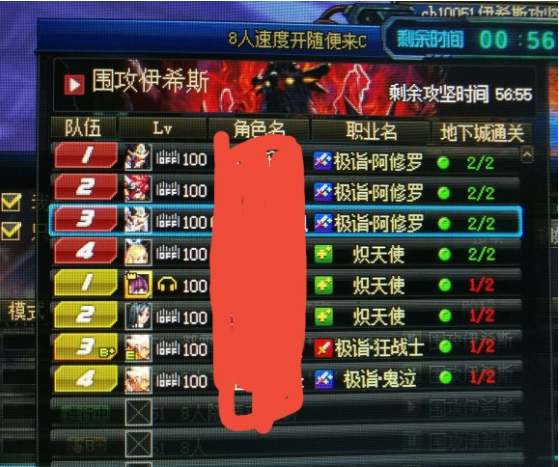 地下城与勇士|DNF最良心的转职活动还会再出吗?唯一一次全民转职,还送回归书