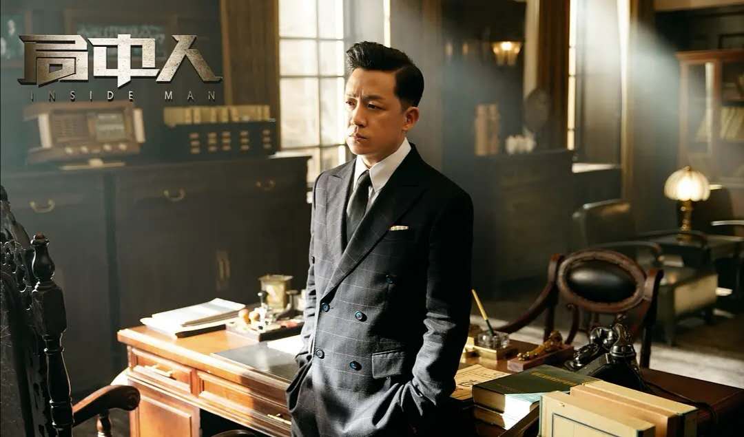 『局中人』继《三叉戟》热播后两大卫视再上年代谍战剧《局中人》