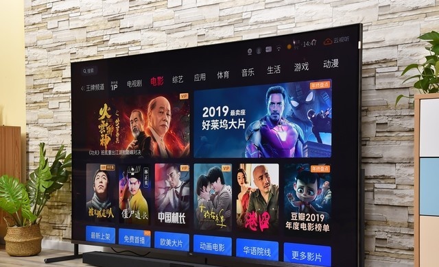 8K电视来袭 你家的客厅准备好了吗