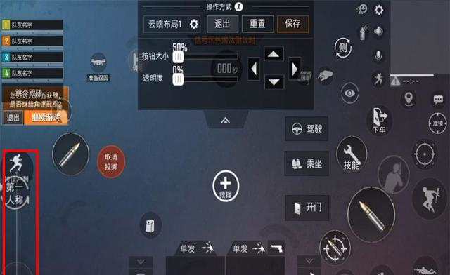 灵敏度▲“吃鸡”1700字新手走位全方位教程，以及近距离刚枪必胜攻略！