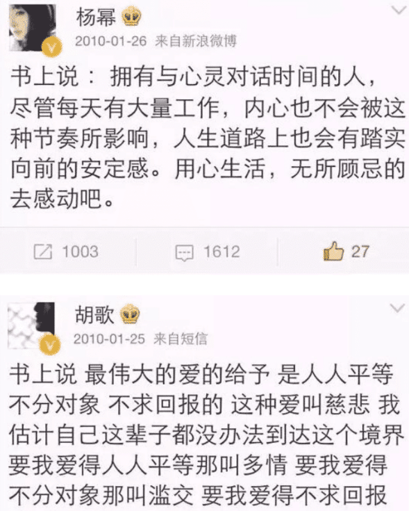 杨幂|9年前杨幂狠心把她抛弃，9年后成为“万人迷”，杨幂再也高攀不起