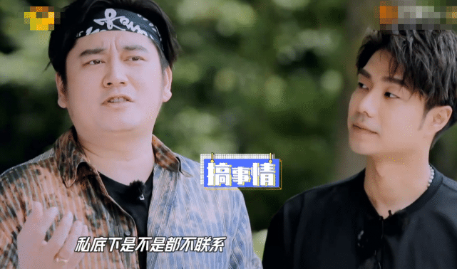 华谊兄弟|《以家人之名》杀青以后,三兄妹关系怎么样?宋威龙一句话说漏,太真实了