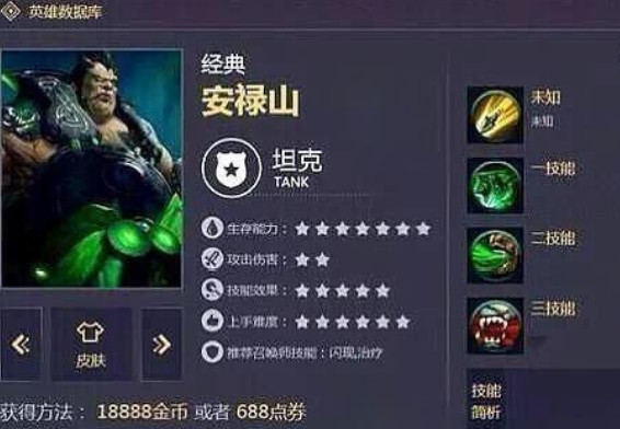 王者荣耀■王者荣耀：已被永久删除的4位英雄，囚徒有点可惜，第4个最为罕见