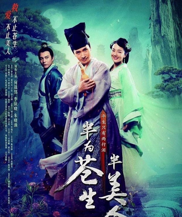 【芒果台】各大卫视及网站即将开播的新剧汇总，喜欢的就追剧吧！