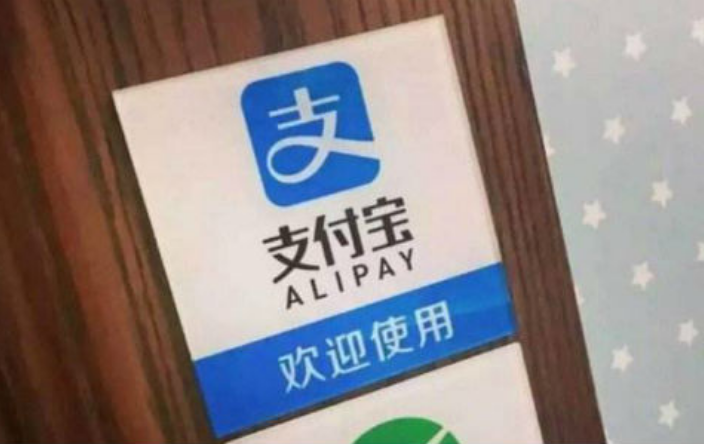 直播平台■什么样的人可以不用还花呗?马云公布了2种人后,网友:不早说