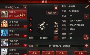 大话西游2|大话西游2：五大包克神宠亮相，最后一只平常人不敢用