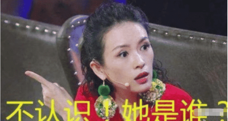 [章子怡]徐峥怒怼章子怡：她10年拿8个影后，你好意思说不认识？