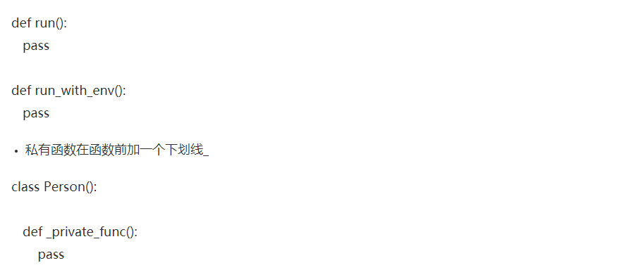 Python▲Python 代码规范（命名、注释等）