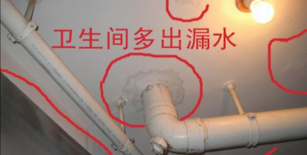 「」卫生间漏水到楼下，拆地面是唯一维修方式？今天就来告诉你答案！