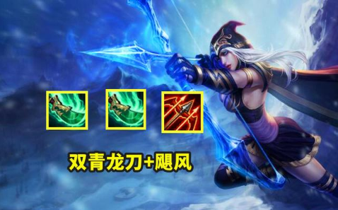 云顶之弈|云顶之弈：绝对零度寒冰火了，多种搭配灵活运用，苟分第一名！