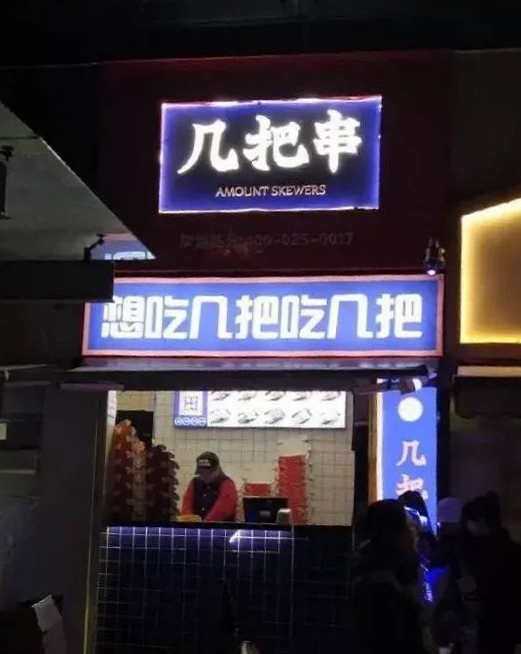 「华语乐坛」用一句当年很火的歌词,证明你现在的年龄......这回忆有点扎心啊