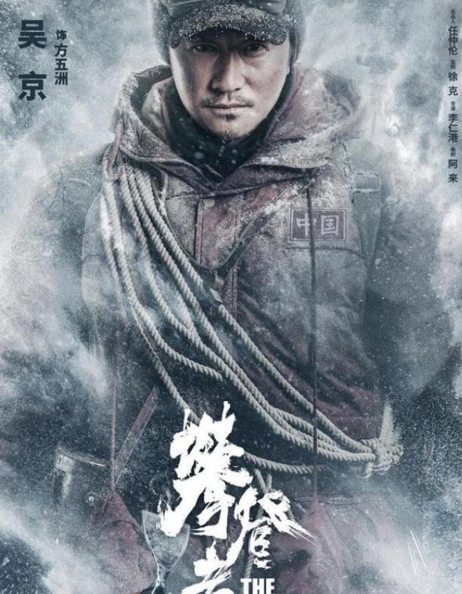 黄渤|“击败”黄渤、吴京的男演员，仅10天票房破20亿，堪称被忽视的影帝了