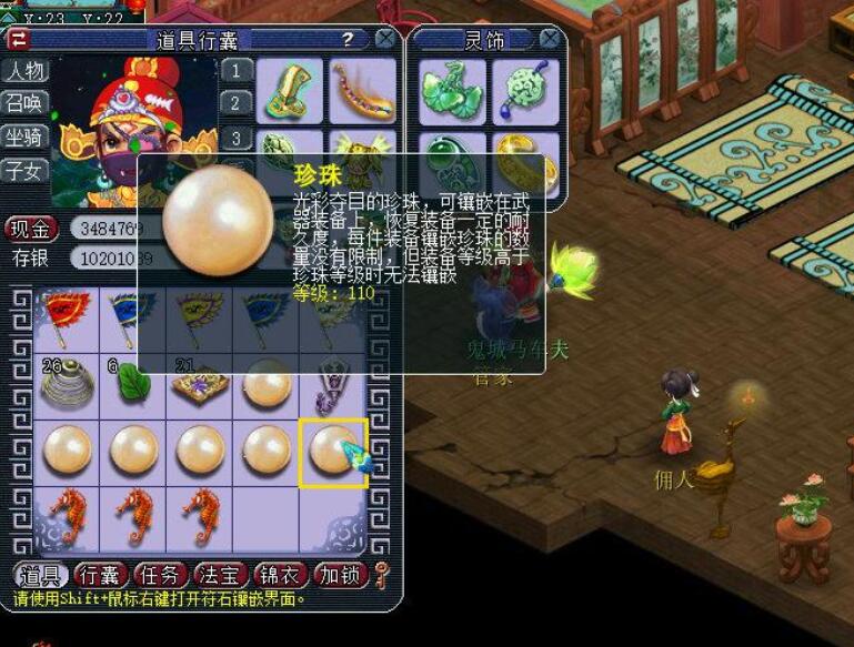 #梦幻西游#?梦幻西游：钓鱼大赛是个不错的活动，五开两小时能刷很多珍珠