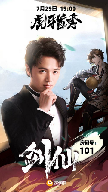 王者荣耀|王者荣耀人气下滑，直播难以挽回