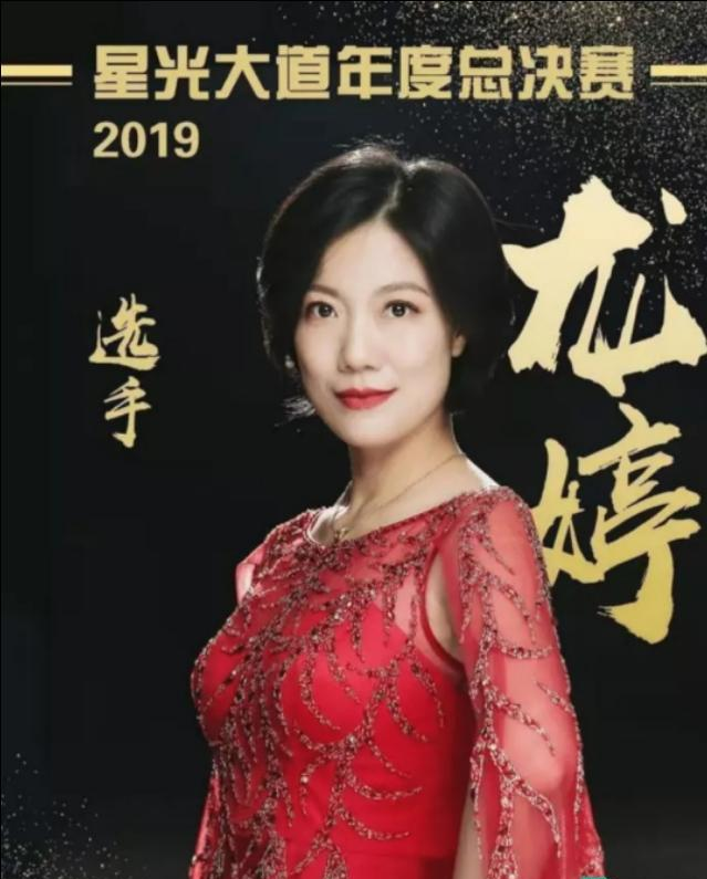 星光大道@她曾是《星光大道》冠军，在春晚“C位压轴唱”，1年后却沦落“街头卖唱”