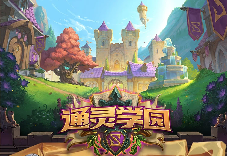 炉石传说|炉石传说：暴雪偷偷热修，对这两个职业影响最大