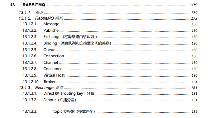 Java|最近远程面试了几家大厂后，我总结一份面试文档给大家参考
