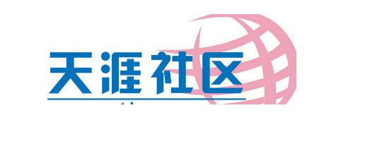 Apple Watch|天涯社区，曾经制霸社交类网站搜索排行的一哥，如今却已没落