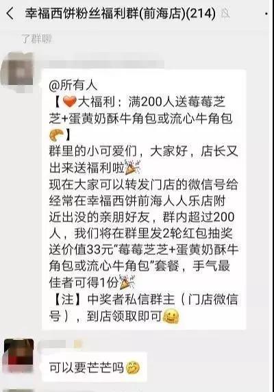 小程序|大跌眼镜!为什么美团万单店干不过夫妻店?他这样省下26%佣金