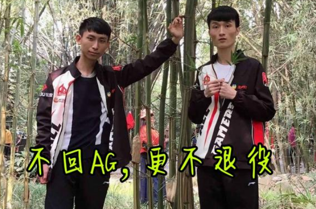 王者荣耀：王者荣耀：曾经AG的职业选手现在连新人都打不过！网友;扎心了！