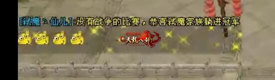 天龙八部|《新天龙八部》一代传奇真·霸王花!大姐头“弑魔仙儿”。