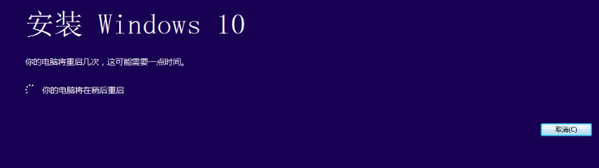 [windows10]微软官方工具免费升级Windows10，亲测有效！