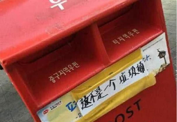 韩国■“巴铁”你变了！巴基斯坦景区贴出中文标语，相比于韩国越南，句句戳心！