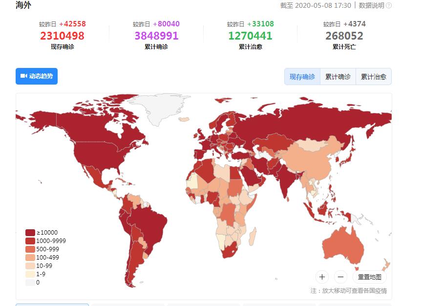【特朗普】接连曝“重料”,世卫组织宣布病毒起源!特朗普做梦想不到