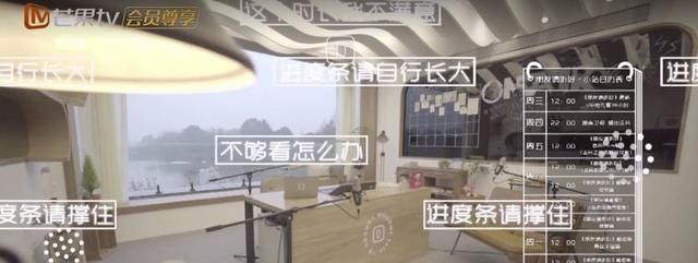 『芒果台』一期节目剪5个版本，芒果台终于又做了一个高分综艺