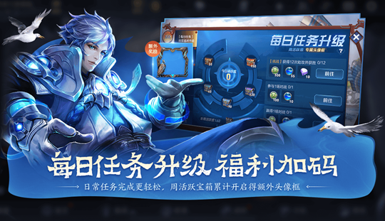 王者荣耀|王者荣耀:S20赛季更新重点解析,六大亮点揭秘,众多福利开启!