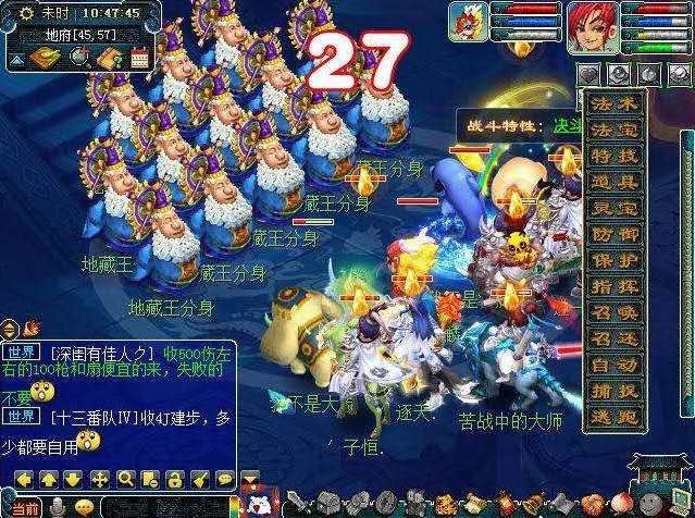 梦幻西游|梦幻西游：59第一狮驼再购923无级别神器，鹰击秒4再现人间大炮风采