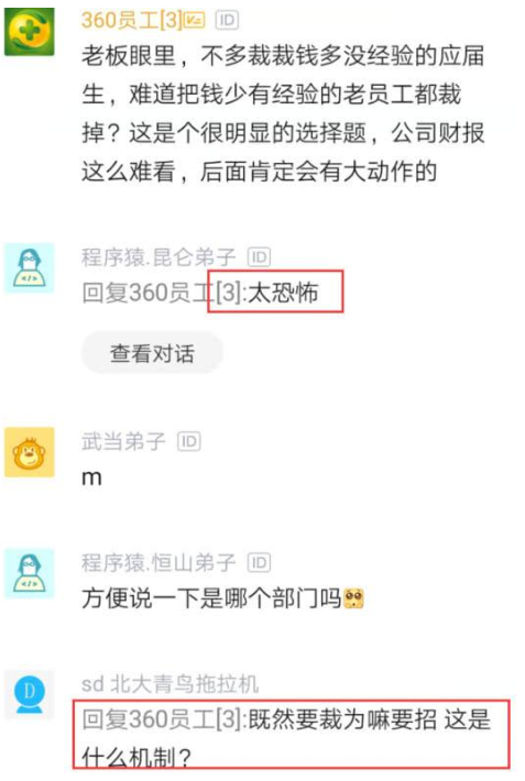 应届生|领导一次招了15个应届生，试用期一过全被裁掉，结果蒙了