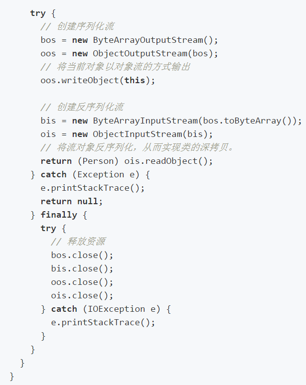 |兄弟，你确定不学会使用“原型设计模式”来创建类吗？