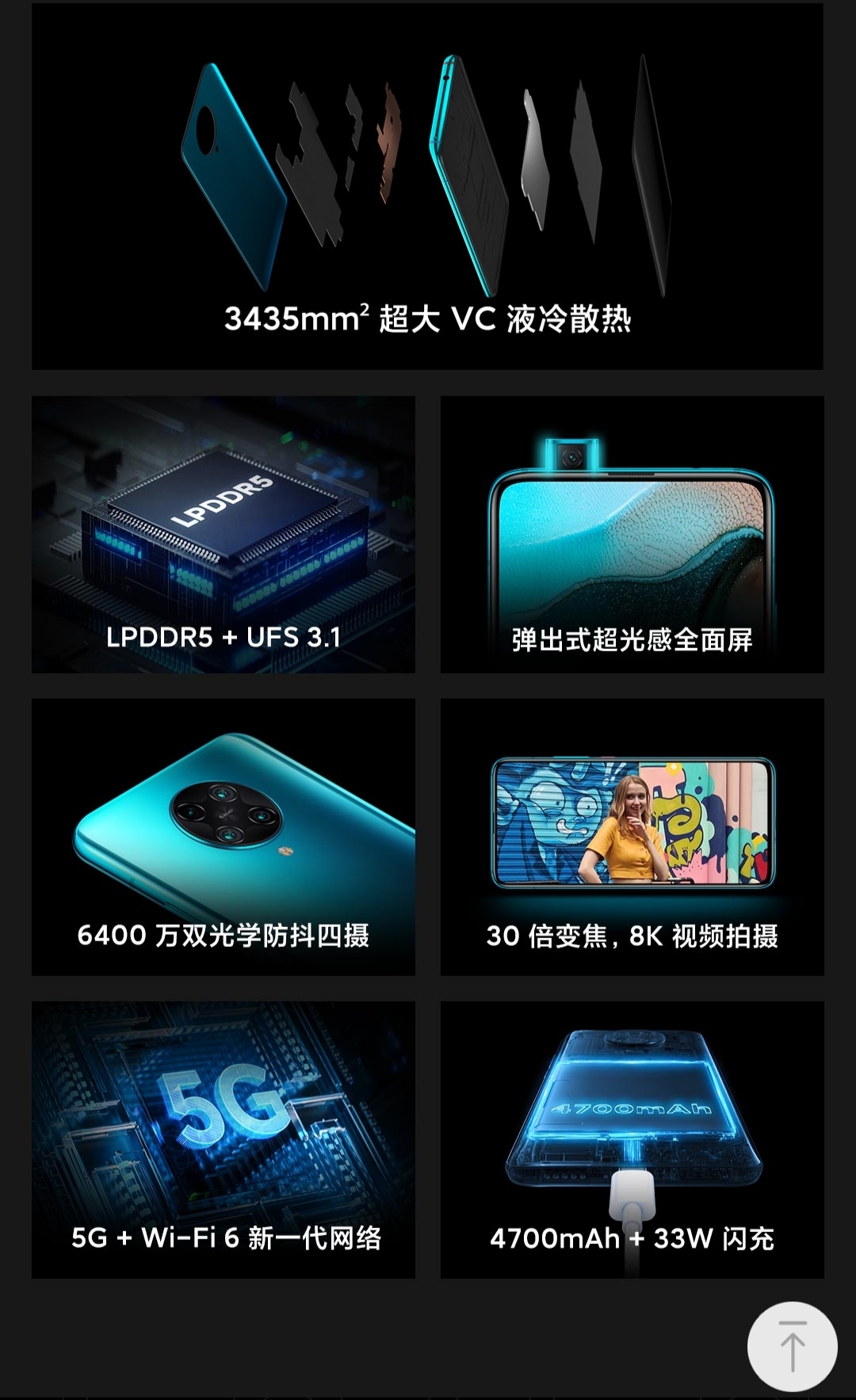 国行|小米大额锦鲤神券，手都控制不住了 ，你剁手了吗？