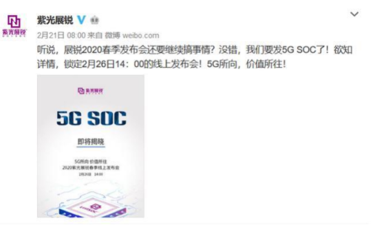 芯片@拒绝高通！韩国手机巨头，开始使用了中国大陆的手机芯片！