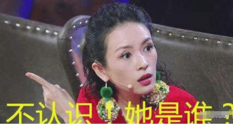 『章子怡』徐峥怒怼章子怡：她10年拿8个影后，你好意思说不认识？