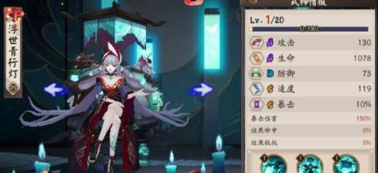 【式神】阴阳师稀有但是没啥用的式神 出道即是仓管已成常态