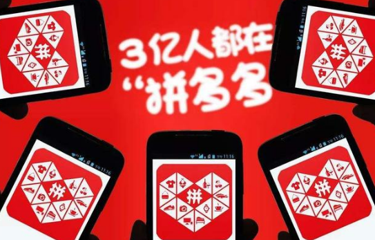 「拼多多」为啥拼多多的商品这么便宜？商家说出实情后，全是满满的套路！