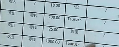 @女子的微信11万零钱不翼而飞，转账记录也没有，致电客服后哭泣！