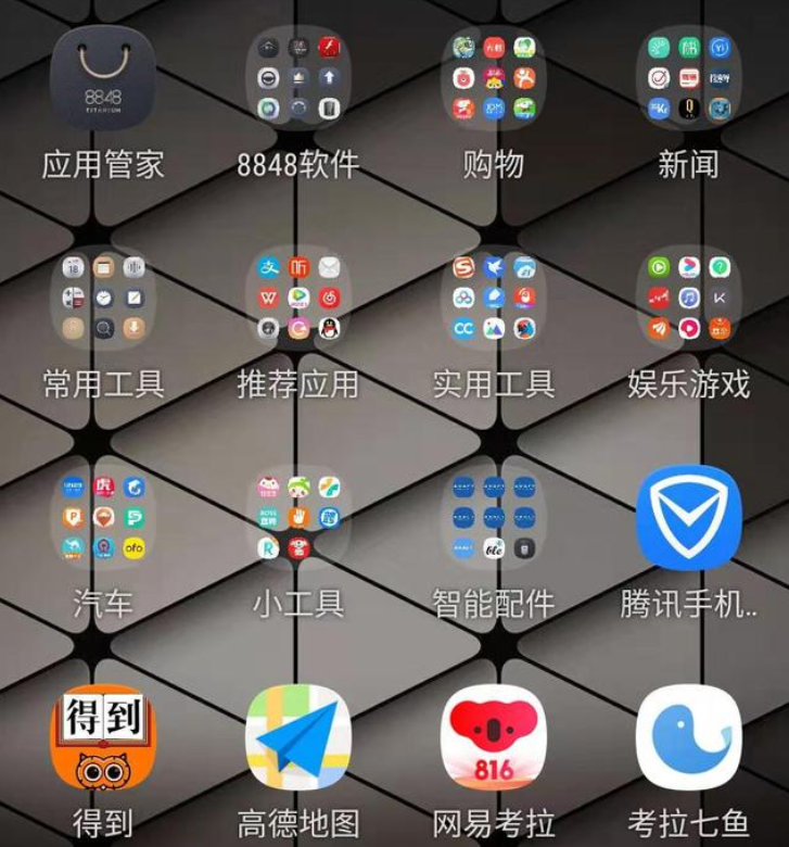 苹果|手机运行内存越大就越流畅吗