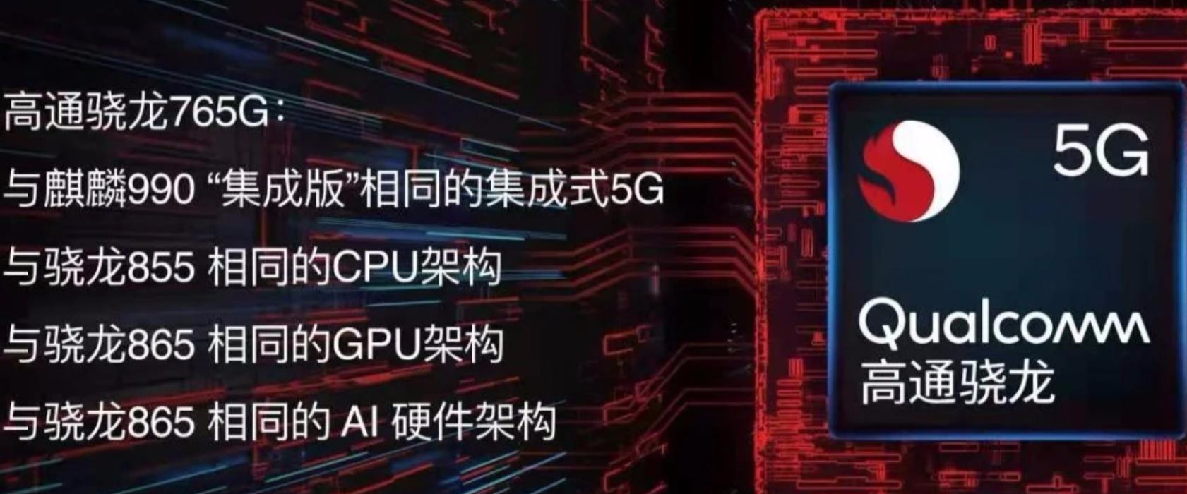 [高通]联发科小米突然官宣，高通彻底“无奈”，国产厂商正式全跑完了