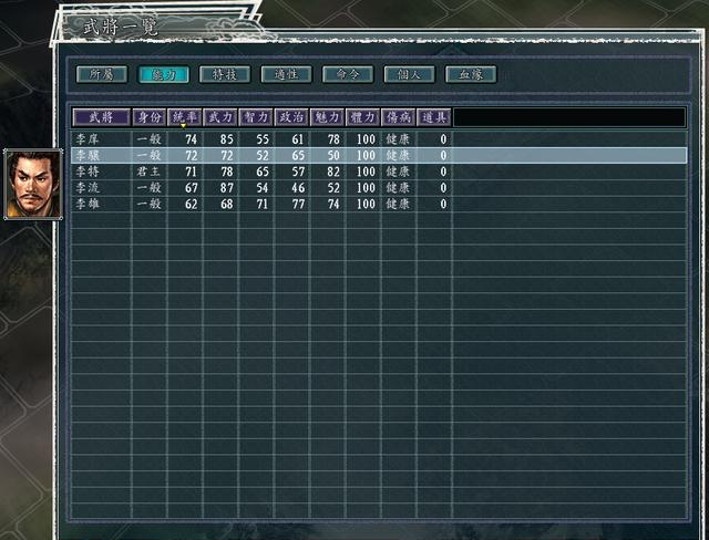 三国志|三国志11：怎么定义垃圾武将？这3大特征4个代表都是评判标准！