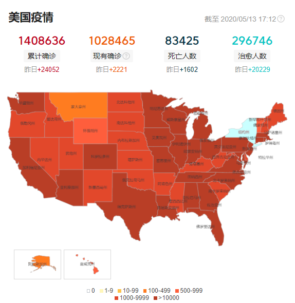 [美国]截止5月13日17时，中国迎来重大抗疫好消息！特朗普崩溃了