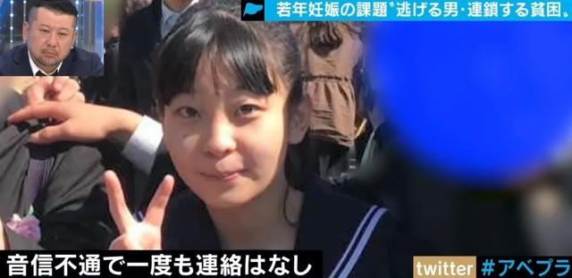 结婚|15岁少女意外怀孕，男方把她拉黑后消失，辍学带娃的日子简直辛酸