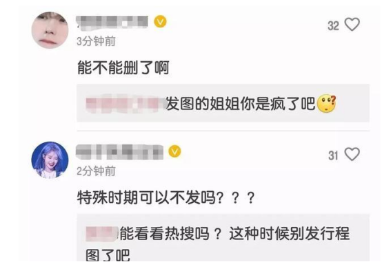 「」“逃出”国外避难的明星回来了，是要回来开始赚钱了吗？