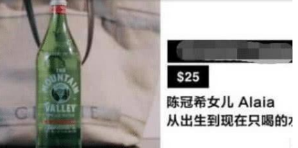 「陈冠希」退隐的陈冠希靠什么收入？女儿出生后只喝这一种水，贵到怀疑人生