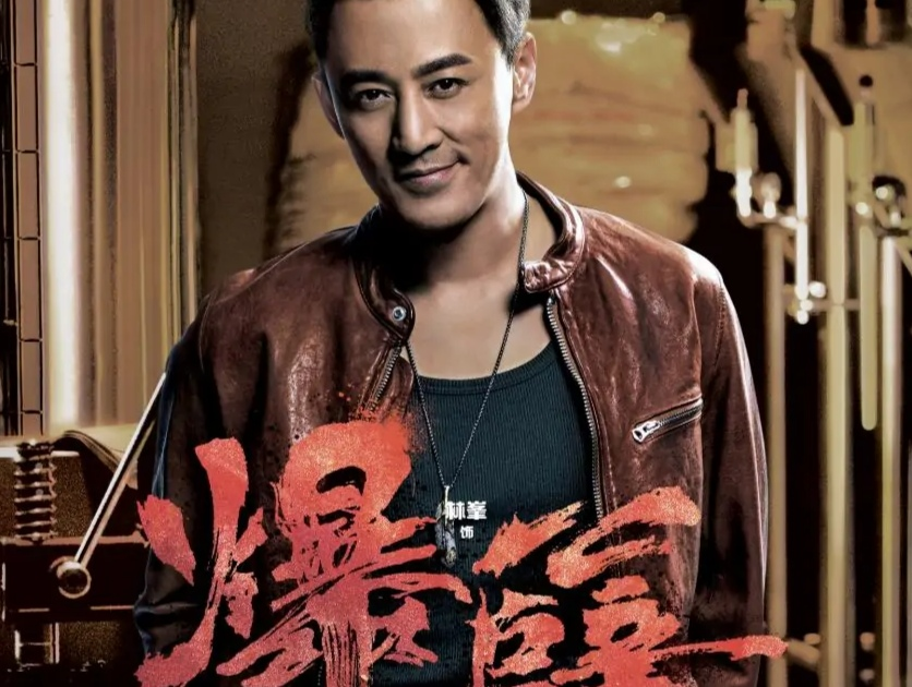 使徒行者3|《使徒行者3》真相大白了，原来背后最大的幕后老板是他！